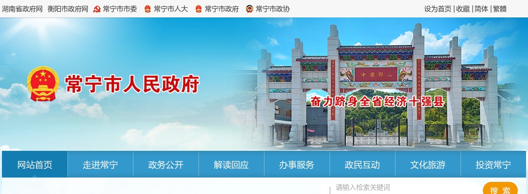 2023湖南长沙宁乡市市直单位择优选调全额事业单位工作人员53人公告 图片