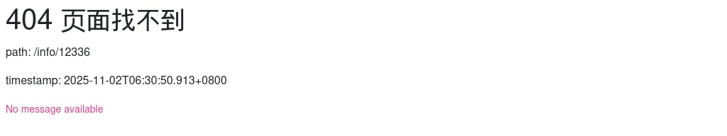 2023湖南省水运建设投资集团有限公司汽车驾驶员招聘2人公告 图片