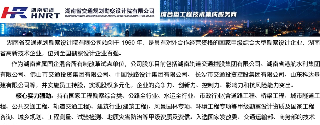 关于2025年新邵县城区及近城三镇选调教师的补充公告 图片