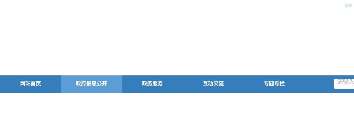 2024湖南省商务厅考试录用公务员资格审查公告 图片