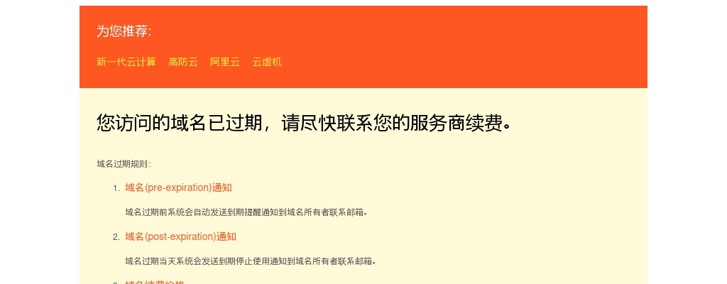 2023冬季湖南邵阳邵东市中医医院编外合同制专业技术人员招聘考试成绩公示 图片