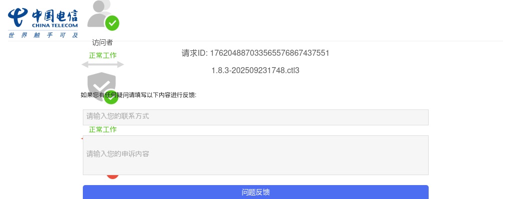 2023湖南邵阳市新宁县卫健系统人才引进校园招聘入围体检人员名单通知 图片