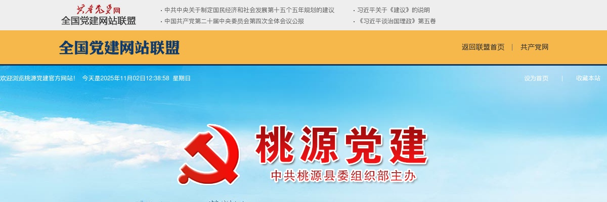 2024湖南岳阳市华容一中“四海揽才”招聘教师9人公告 图片