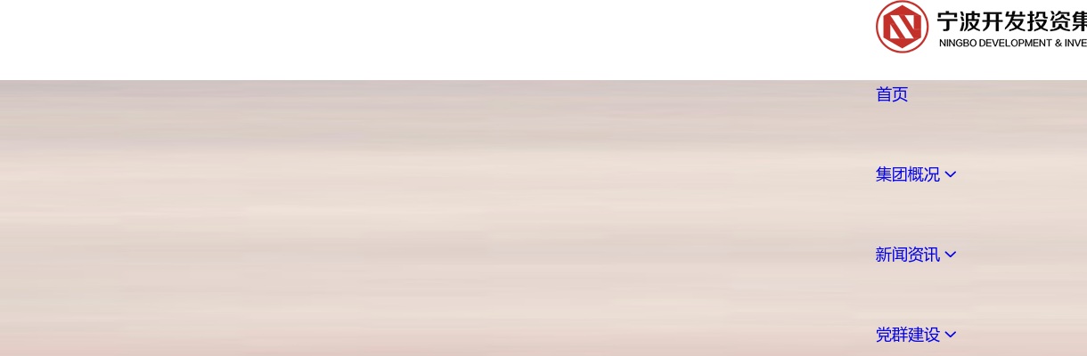 2024常德津市宁能热电有限公司招聘6人公告 图片