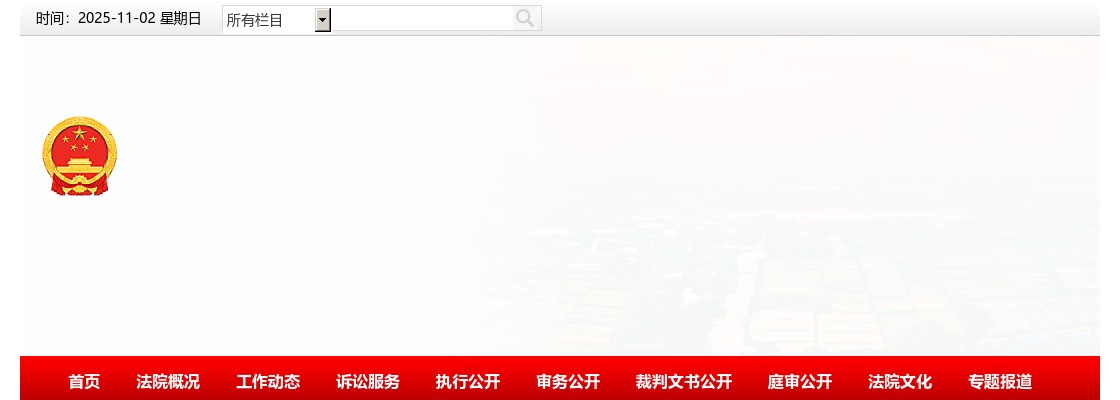 2024湖南常德市安乡县人民法院聘用制司法辅助人员技能测试和笔试成绩（公示） 图片