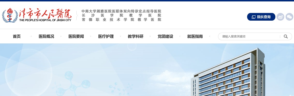 2022湖南常德石门县乡镇（街道、农林场）社会工作服务站招聘面试成绩公示 图片