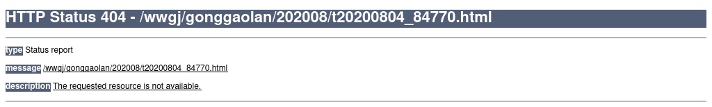 2020天津市中水科技咨询有限责任公司招聘10人公告 图片