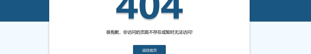 2025湖南澧水流域水利水电开发有限责任公司招聘6人公告 图片