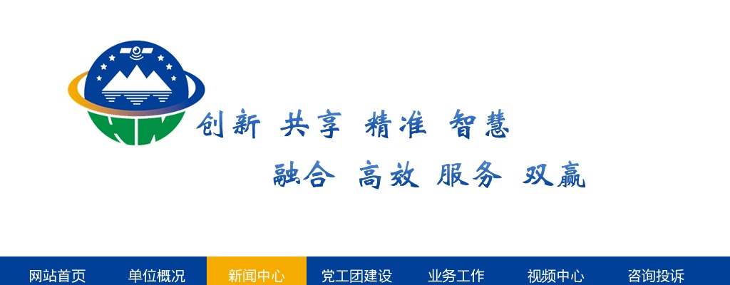 2024湖南省第二测绘院招聘面试通知 图片