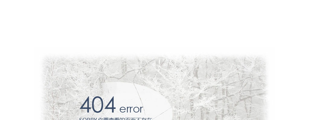 2023湖南郴州桂东县人民法院招聘书记员公告 图片