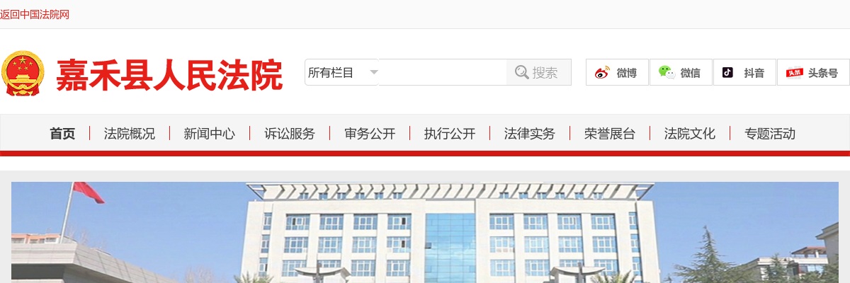 2024湖南郴州市宜章县卫生健康系统招聘岗位取消与岗位改报公告 图片