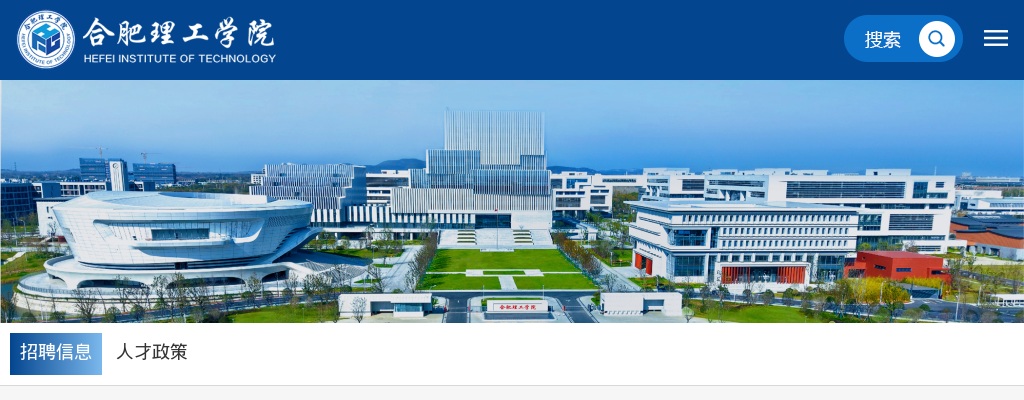 2024江苏省考试录用公务员9470人公告正式发布 图片