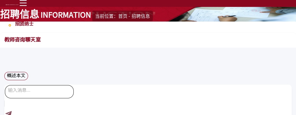 2025年安徽医科大学第二轮招聘管理岗和专业技术辅助岗2人公告 图片
