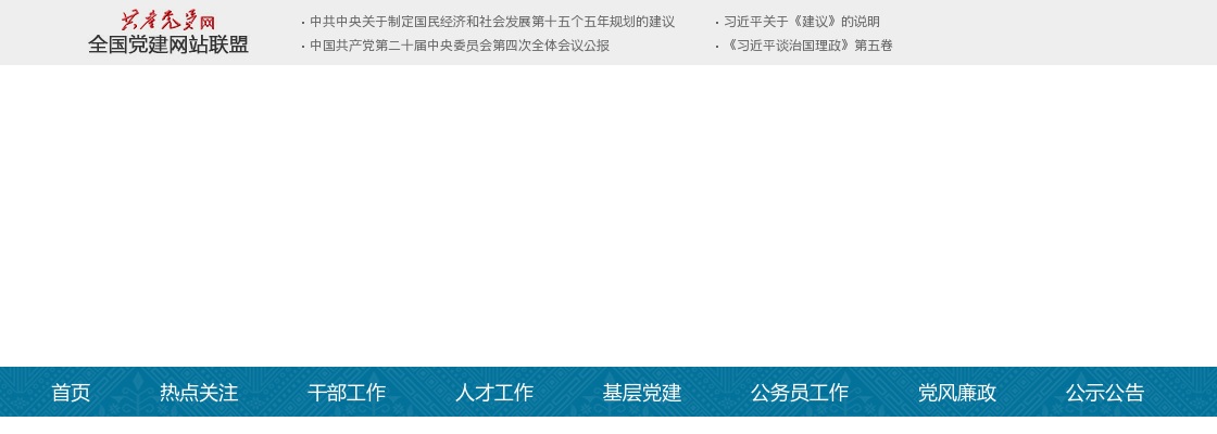 2023广西公务员考试招录公告（6781人） 图片