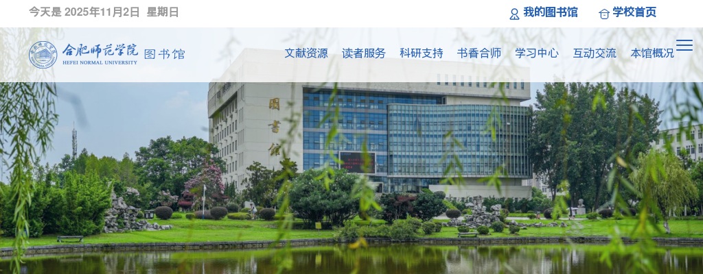 2023年湖南省选调生选拔800人公告 图片