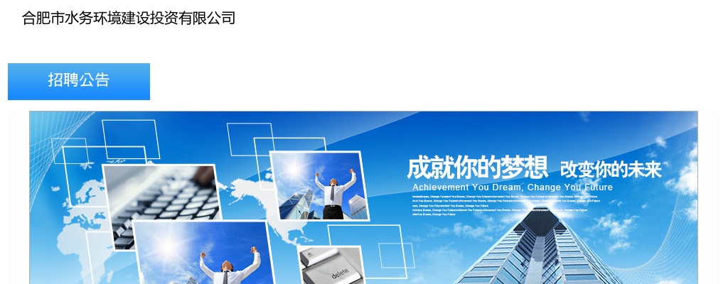 2024年合肥市瑶海区事业单位公开招聘工作人员4名公告 图片