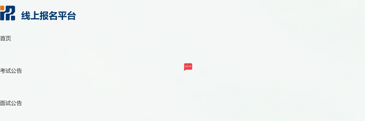 2023年安徽国科农展会展有限公司招聘3人公告 图片