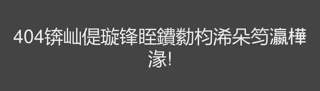 2024年合肥急救中心招聘公告 图片
