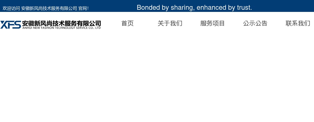 2025年芜湖南陵县医院专业技术人员招聘19人公告 图片