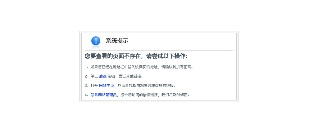 2024年安徽芜湖市镜湖区医院滨江中心招聘护士15人公告 图片