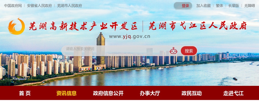 2025年蚌埠医科大学第一附属医院招聘预120人公告 图片