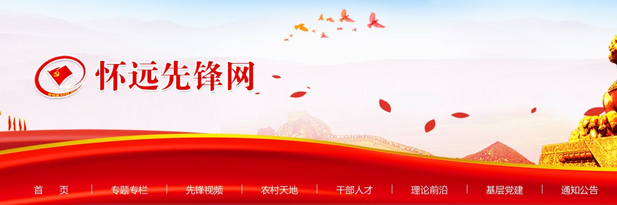 2023蚌埠怀远县面向社区工作者和村“两委”干部公开招聘事业单位工作人员5人公告 图片