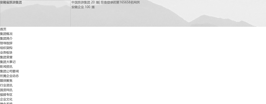 2023淮南寿县招聘政府购买服务岗位9人公告 图片