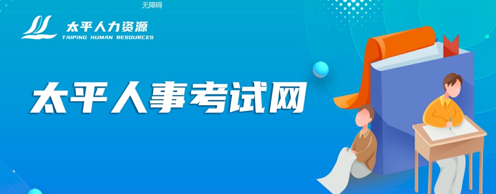 2024年淮南凤台龙潭高级中学优秀教师储备招聘65人公告 图片