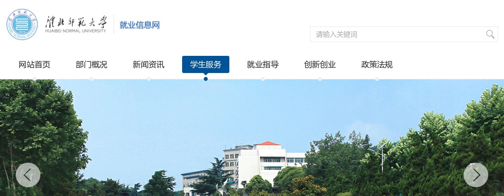 2024年淮南市寿县部分高中学校紧缺学科教师招聘30人公告 图片