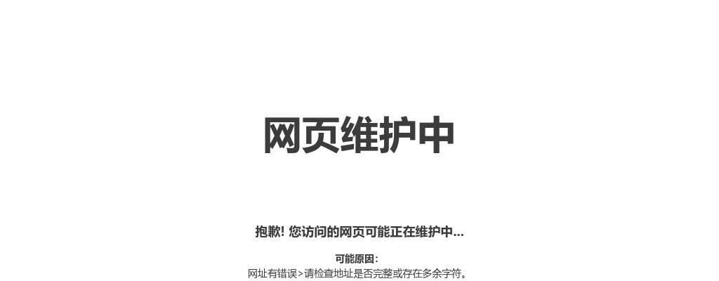 2021淮南市第一人民医院招聘62人公告(蚌埠医学院校招) 图片