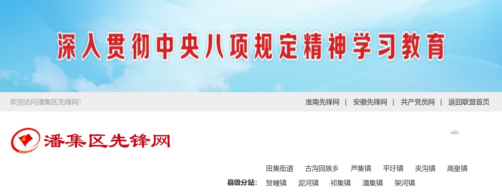2021年中国信达资产管理股份有限公司合肥后援基地管理中心招聘14人公告 图片