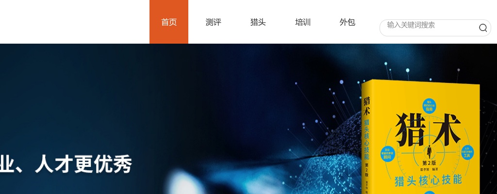 2022阜阳兴达盛发展有限公司招聘11人公告 图片