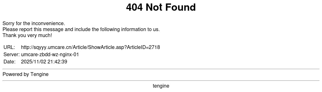 2021年马鞍山十七冶医院护理岗位储备人员招聘公告 图片