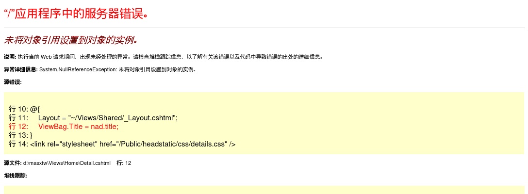 2023年马鞍山市引进党政干部后备人才和专业人才30人公告 图片