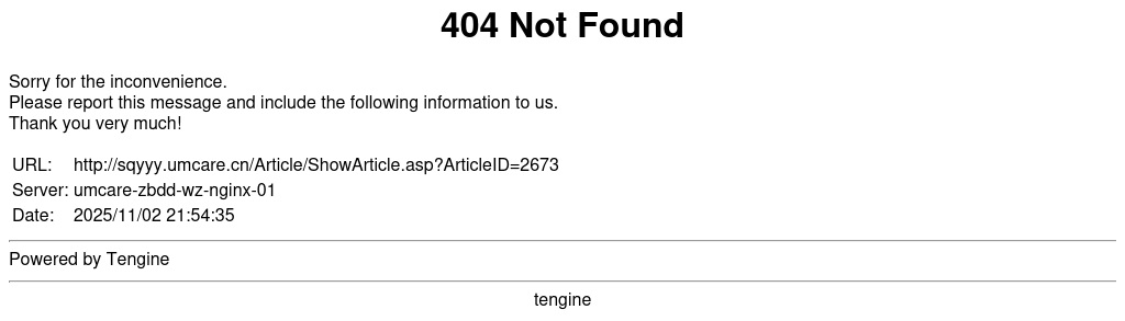 2020年马鞍山十七冶医院招聘15人公告 图片