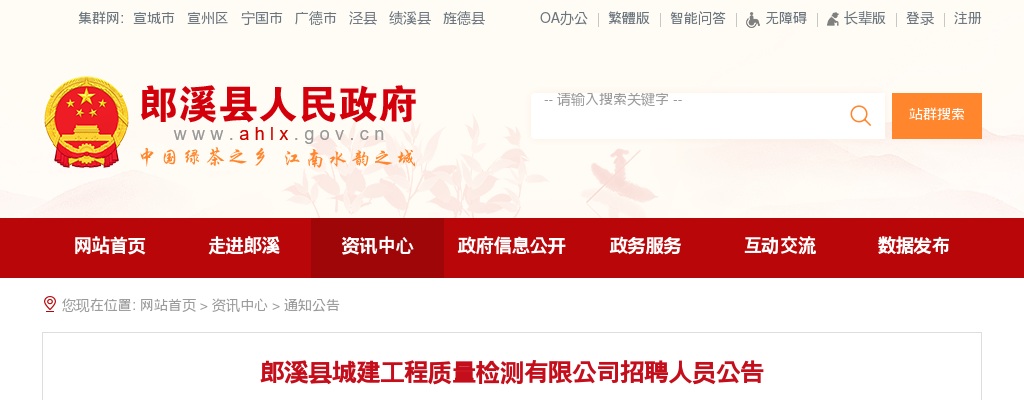 2023安徽淮北市卫生健康委直属医疗机构校园招聘（徐州站）41人公告 图片