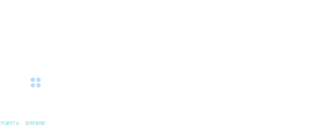 2023电网能源发展研究院校园招聘公告 图片