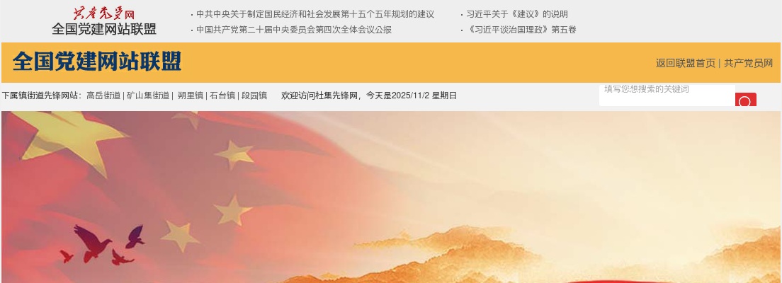 2022年淮北濉溪县城区学校遴选乡村教师13人公告 图片