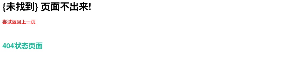 2023年淮北市中小学新任教师公开招聘542人公告 图片