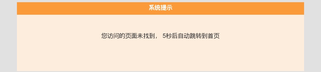 2024年淮北理工学院招聘88人公告 图片