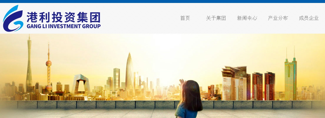 2022华东师范大学淮北港利实验学校教师招聘50人公告 图片