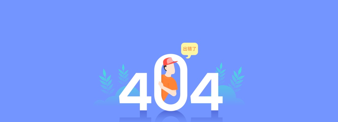 2022黄山歙县经济开发区投资开发有限公司招聘5人公告 图片