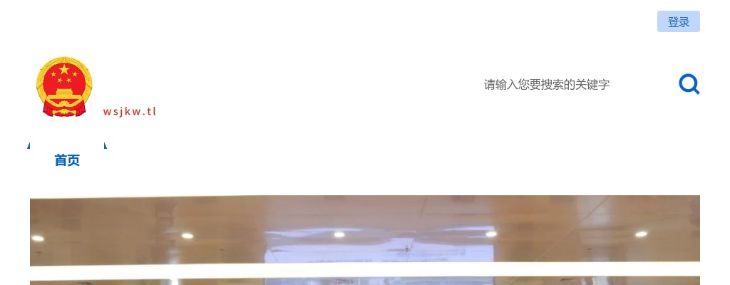 2020铜陵市第三人民医院招聘14人公告 图片