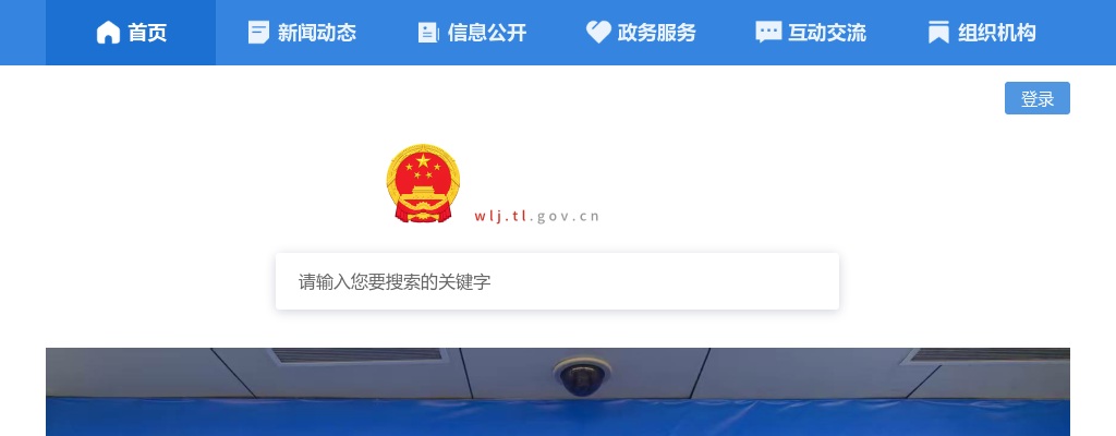 2022年铜陵市博物馆招聘编外聘用人员1人公告 图片