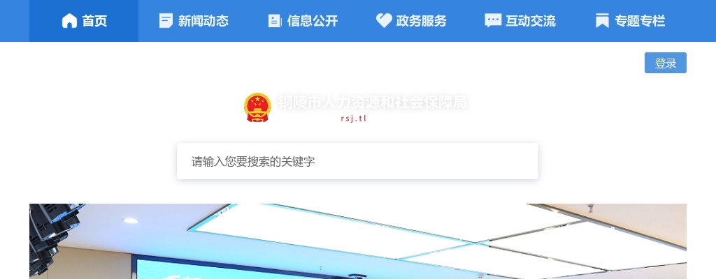 2020安徽枞阳县卫健系统事业单位招聘99人公告 图片