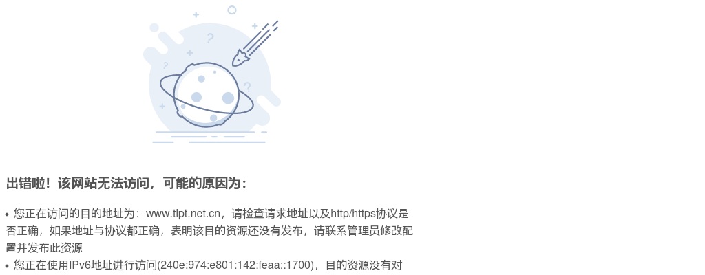 2022年铜陵职业技术学院招聘教师公告 图片