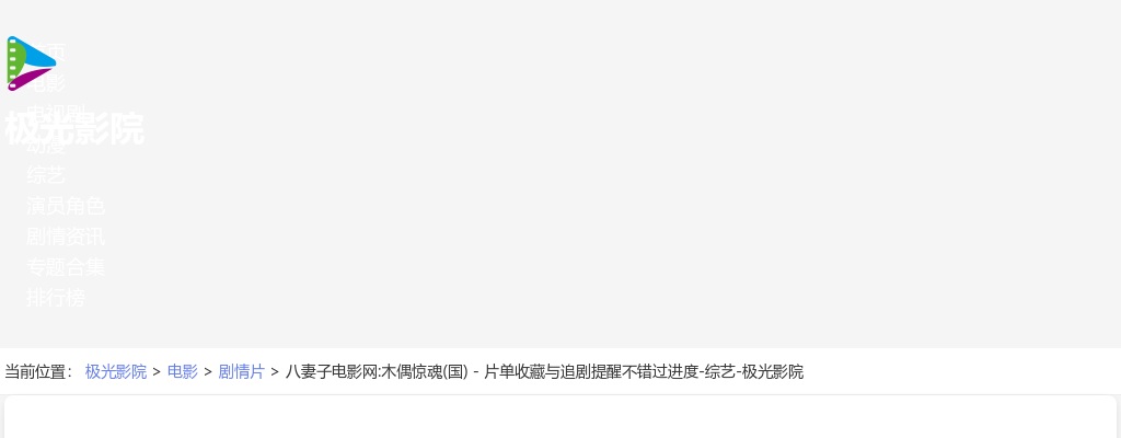 2022年安庆机场招聘工作人员8人公告 图片