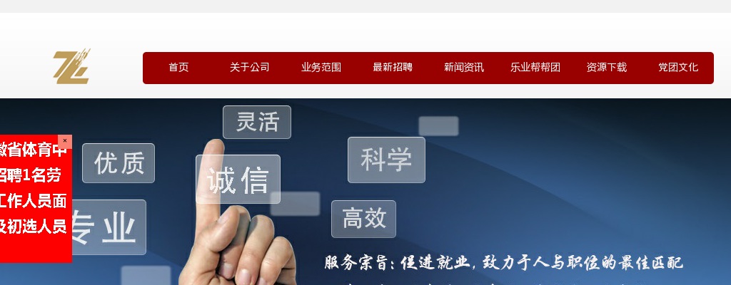 2022黄山书社招聘劳务派遣人员7人公告 图片