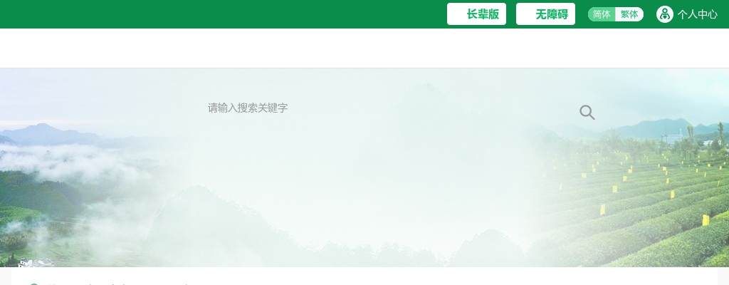 2023黄山市祁门县城区学校选调教师32人公告 图片