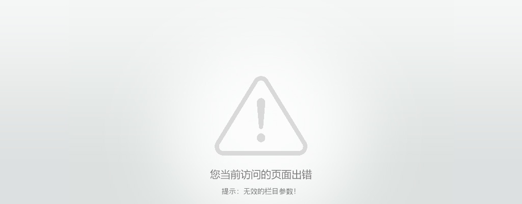 2024年度黄山学院招聘7人公告 图片